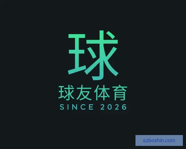 发现球友体育